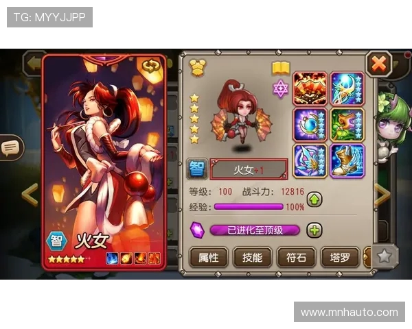 DOTA2巨献:深入解析V5战队的游戏意识与团队协作策略 DOTA2巨献:深入解析V5战队的游戏意识与团队协作策略