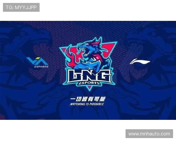 LNG战队转型之路:DOTA2赛场上的策略与挑战解析 LNG战队转型之路:DOTA2赛场上的策略与挑战解析