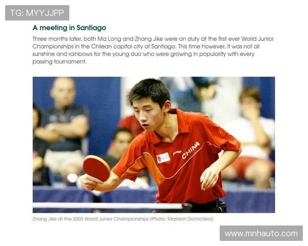 上海乒乓球队引领潮流最新乒乓球技术排名前十全面解析 上海乒乓球队引领潮流最新乒乓球技术排名前十全面解析