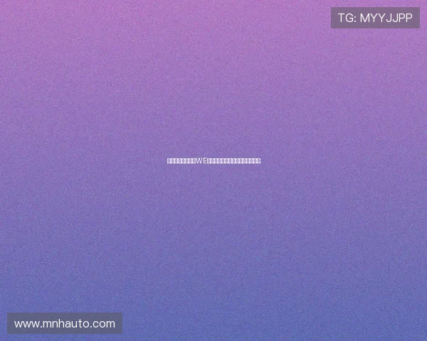 和平精英战术解析WE战队的阵地战体系与战术运用探讨