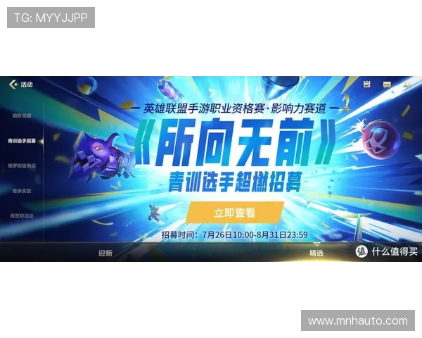 科学英雄联盟中的意识训练方法探索与实践指南