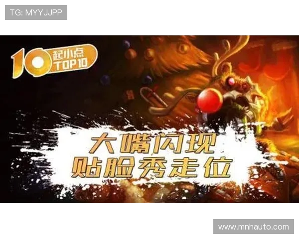 英雄联盟比赛经验总结TOP10TES表现突出引领潮流