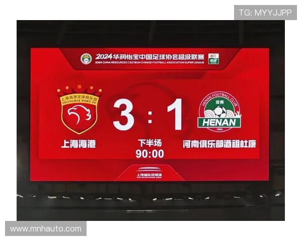 上海上港迎战河南建业争夺中超联赛关键三分之战