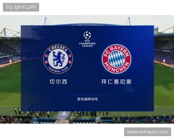 拜仁慕尼黑与切尔西激战点球大战谁能笑到最后夺得荣誉