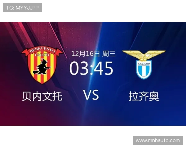 意甲激战贝内文托迎战拉齐奥双方争夺关键积分全力以赴