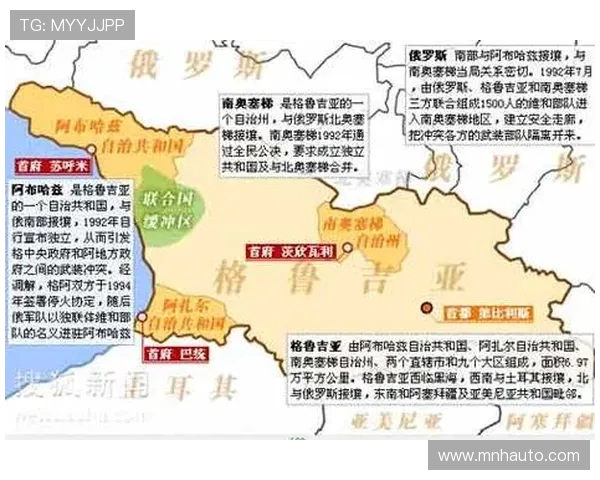 白俄罗斯与格鲁吉亚的精彩对决分析及赛前预测