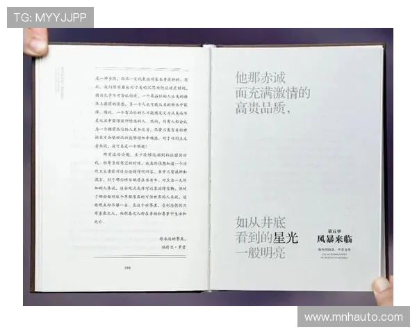 谢什科的传奇人生与文化影响探讨之旅