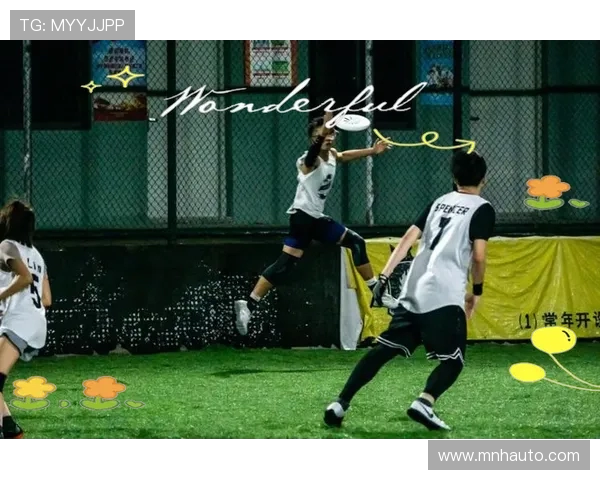 重庆飞盘队实力引发热议运动员表现与战术分析成焦点