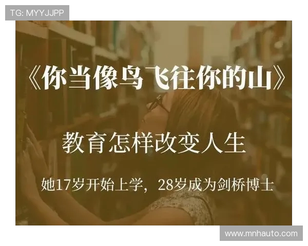 陈芳的攀岩人生:在高峰与深渊之间的深度对话与心灵探索