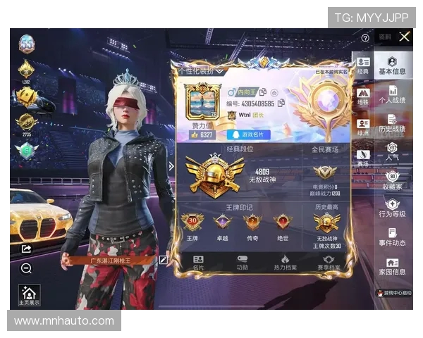 和平精英最新实力排名揭晓LNG战队创下历史新高引发热议