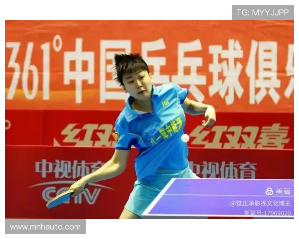 杭州乒乓球队在城市联赛中的灵活性展现与战术分析