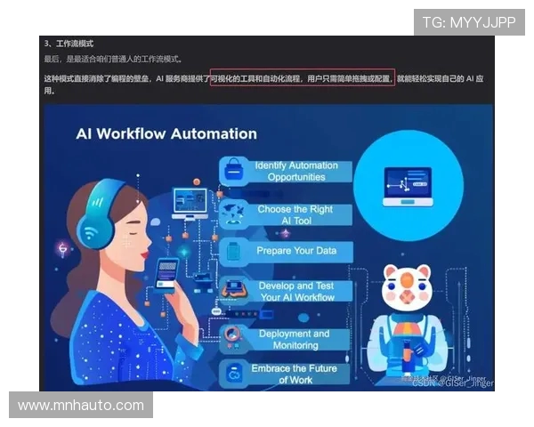 DOTA2战队JDG的默契配合与战术分析深度探讨 DOTA2战队JDG的默契配合与战术分析深度探讨
