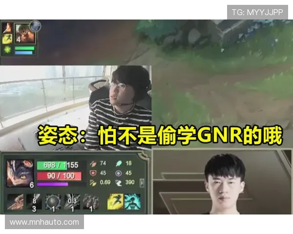 RNG在冠军杯中的心理素质分析与表现评估