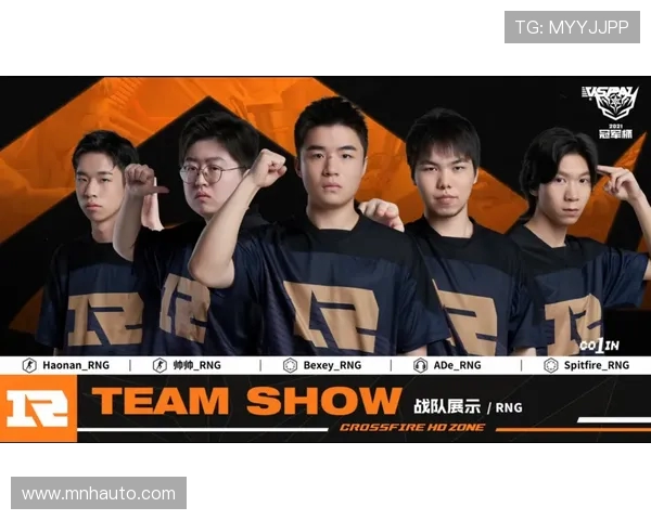 数据分析揭示RNG战队近期状态表现及其对比赛结果的影响